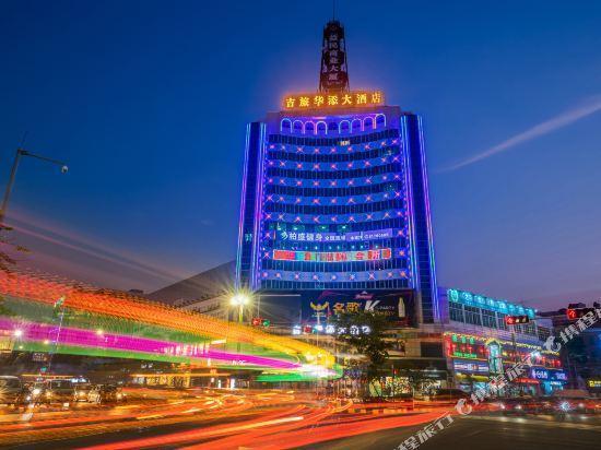Фошань: Jilv Huatian Hotel Foshan