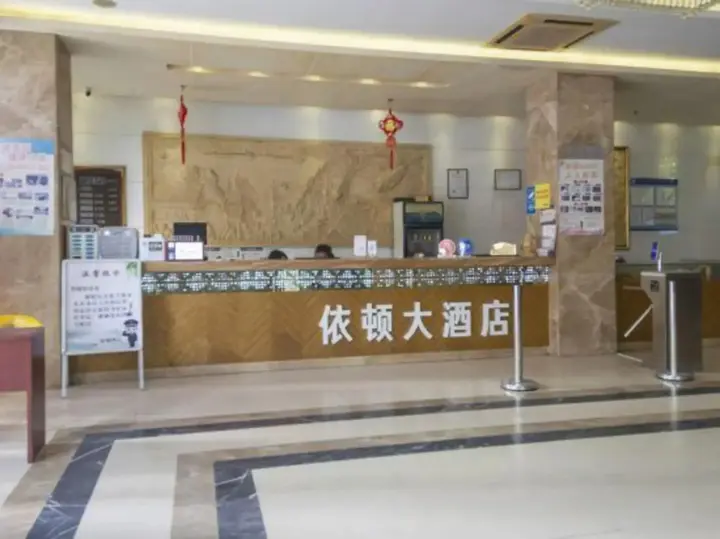 Гуанчжоу: Yidun Hotel