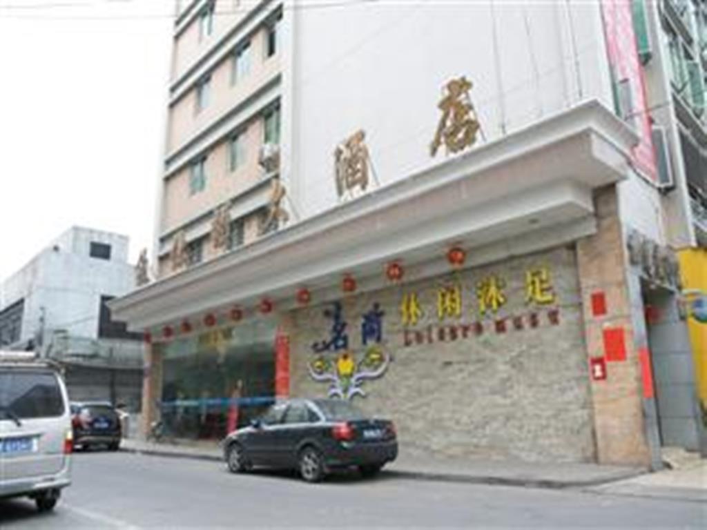 Yidun Hotel Foshan Luocun — фото 1