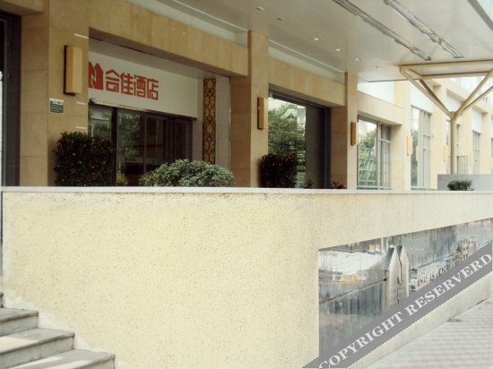 Сямынь: Xiamen Hoga Hotel Wenyuan Branch