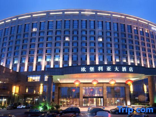 Яньчэн: Obrao Grand Hotel