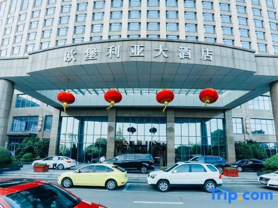 Яньчэн: Obrao Grand Hotel