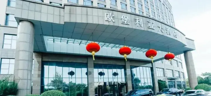 Яньчэн: Obrao Grand Hotel