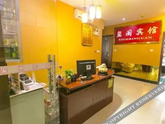 Чунцин: Yueyou Hotel Chongqing Airport
