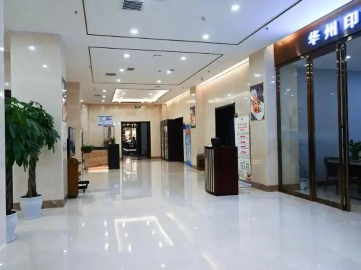 Вэйнань: Huazhou Hotel
