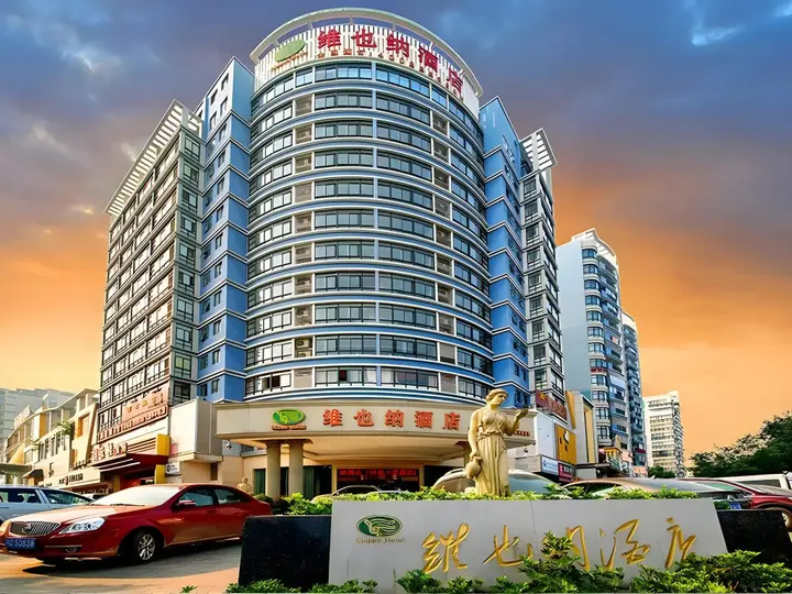 Гуйлинь: Vienna Hotel Guilin Qixing Road Branch