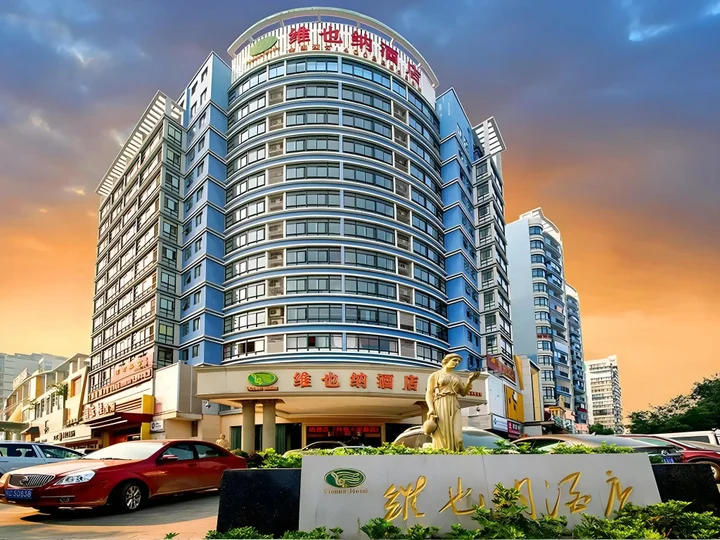 Гуйлинь: Vienna Hotel Guilin Qixing Road Branch