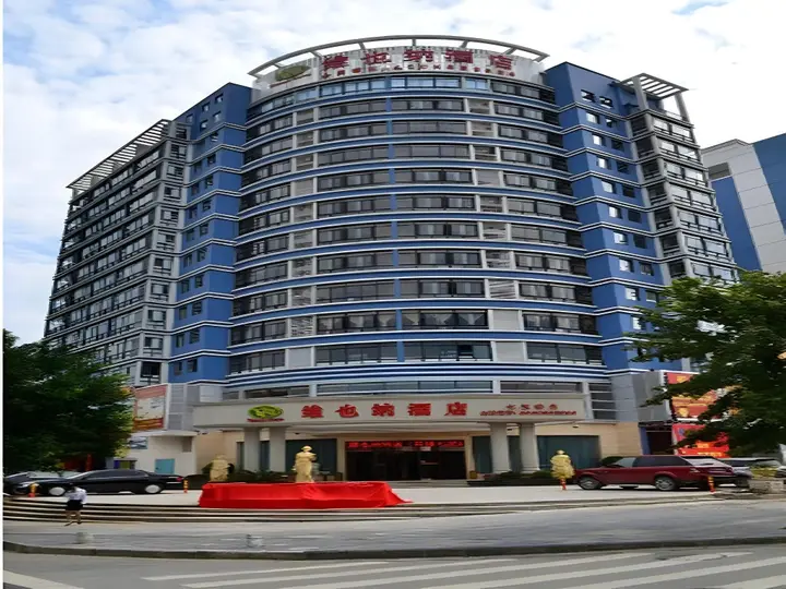 Гуйлинь: Vienna Hotel Guilin Qixing Road Branch
