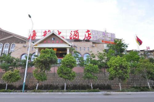 Куньмин: Kunming Tangyun Hotel World Expo Branch