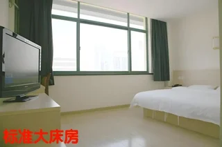 Циндао: Super 8 Hotel Qingdao Golden Beach Changjiang Road