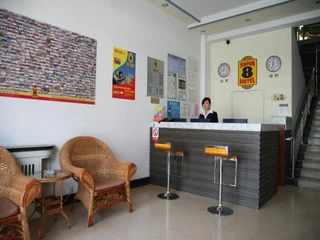 Циндао: Super 8 Hotel Qingdao Golden Beach Changjiang Road