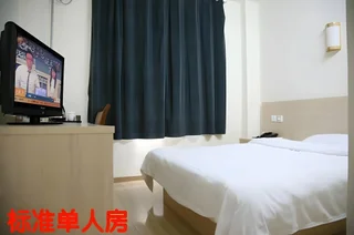 Циндао: Super 8 Hotel Qingdao Golden Beach Changjiang Road