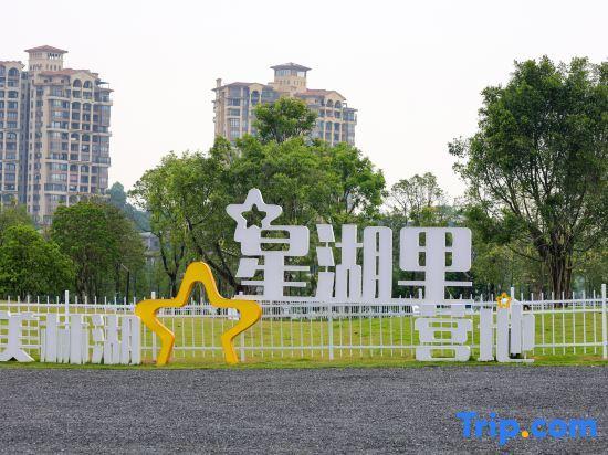 Цзиньюань: MayLand Resort