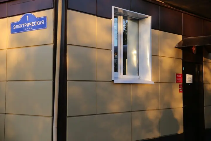 Ногинск: Hostel Rus - Noginsk