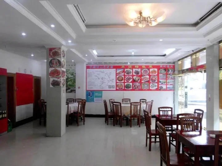 Хуаншань: Huangshan Of Tianya Off Inspirations Hotel