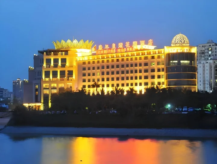 Хайкоу: Conifer Garden Hotel