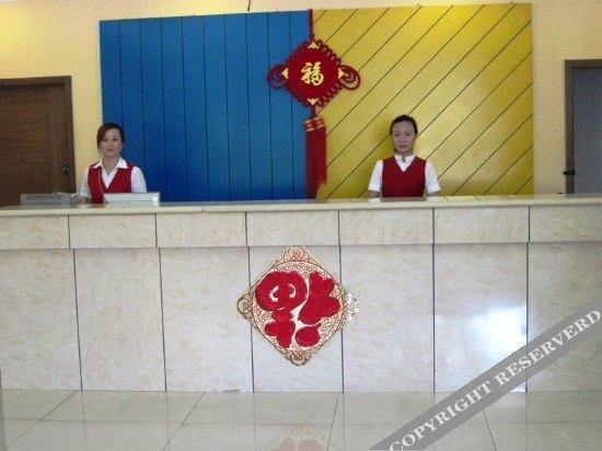 Пекин: Beijing Huiqiang Hotel (Beijing Terminal 1)