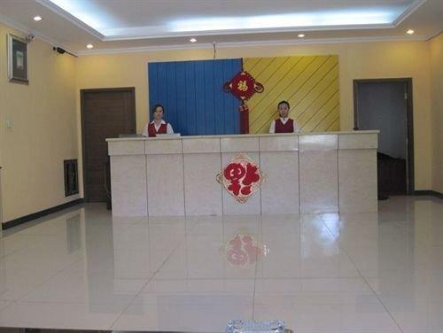 Пекин: Beijing Huiqiang Hotel (Beijing Terminal 1)