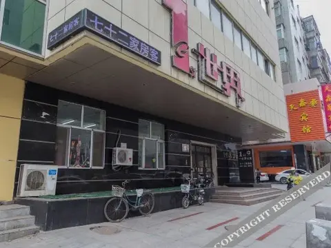 Шэньян: 72 Apartment (Shenyang Yishijie Furniture Building A)
