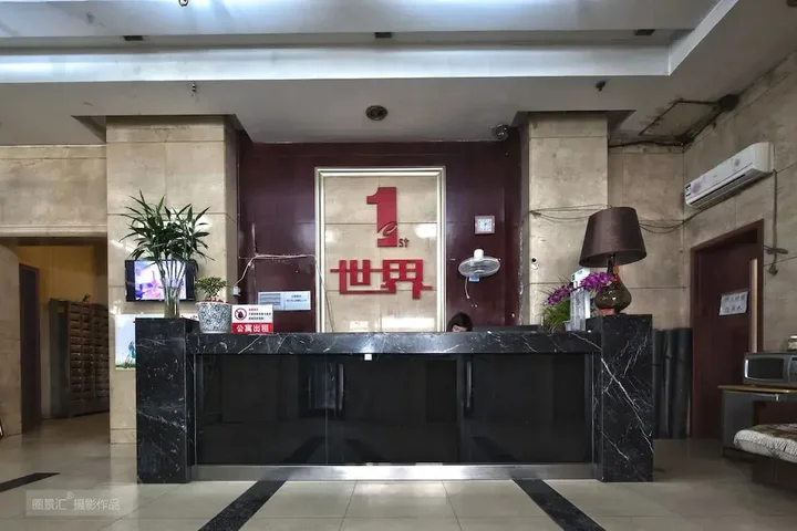 Шэньян: 72 Apartment (Shenyang Yishijie Furniture Building A)