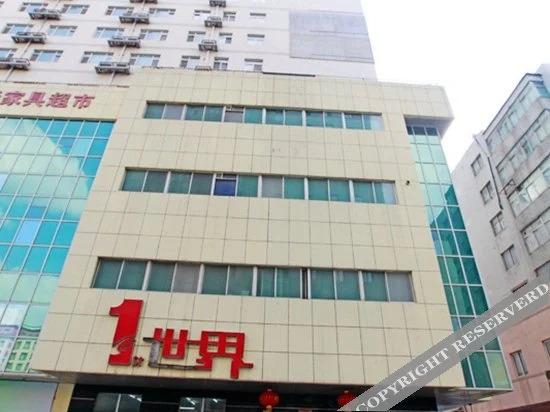 Шэньян: 72 Apartment (Shenyang Yishijie Furniture Building A)
