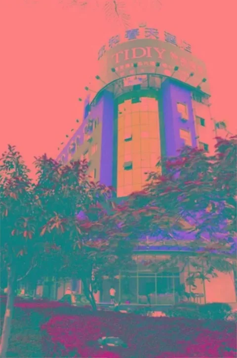 Сямынь: Jiahe Chuntian Boutique Hotel (Xiamen Airport)