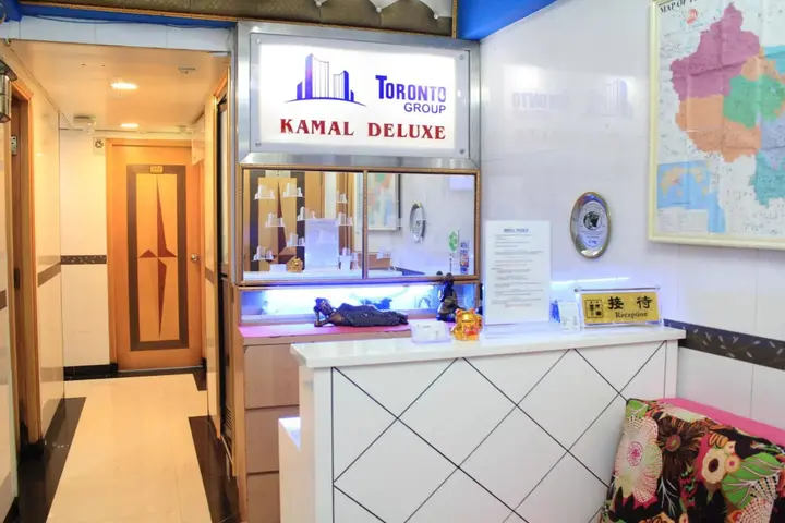 Гонконг: Kamal Traveller