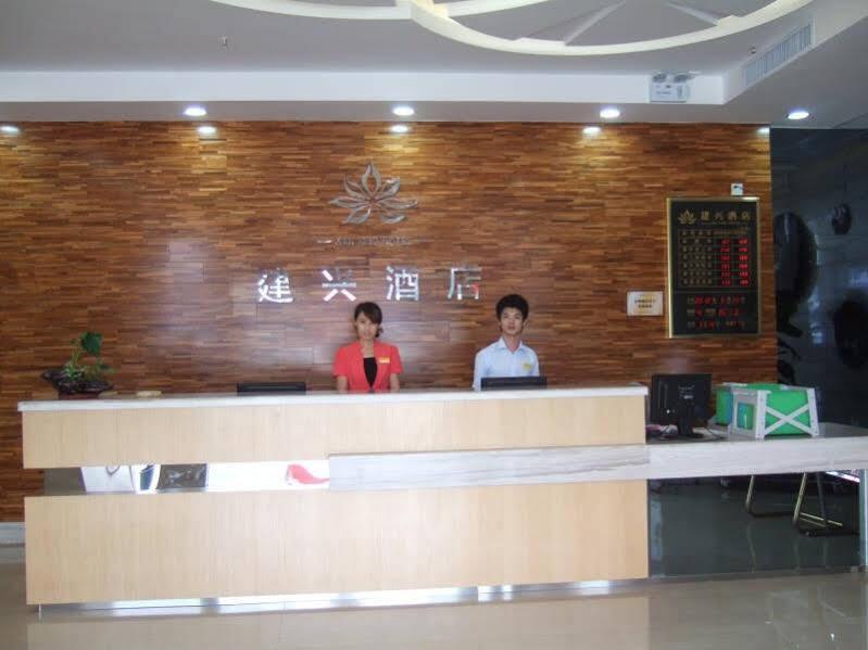 Dongguan Jianxing Hotel — фото 4