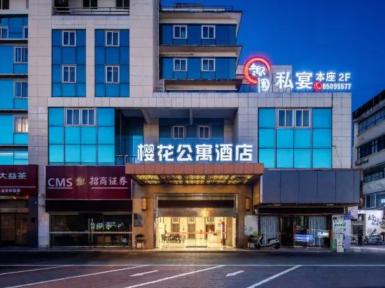 Наньтун: Sakula Mansyon Hotel