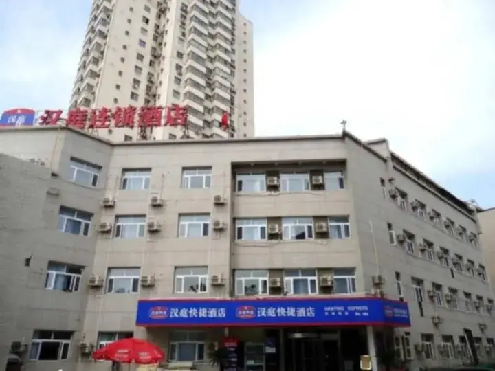 Чжэнчжоу: Hanting Hotel Zhengzhou Garden Road Branch