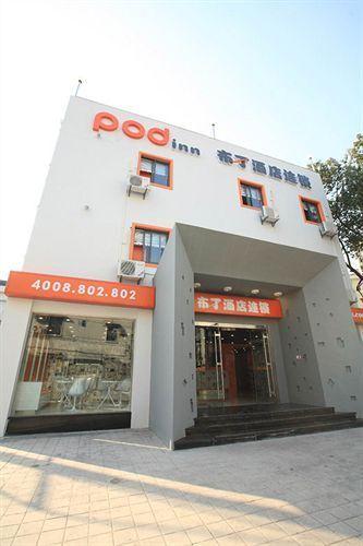 Ханчжоу: Pod Inn Hangzhou West Lake Branch