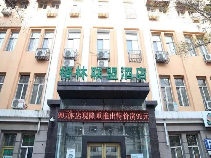 Харбин: 格林联盟(哈尔滨冰雪大世界太阳岛店)