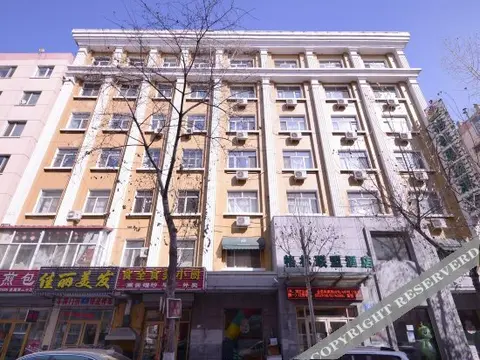 Харбин: 格林联盟(哈尔滨冰雪大世界太阳岛店)