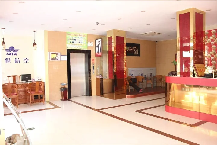 Иу: Yiwu Jinyao Hotel