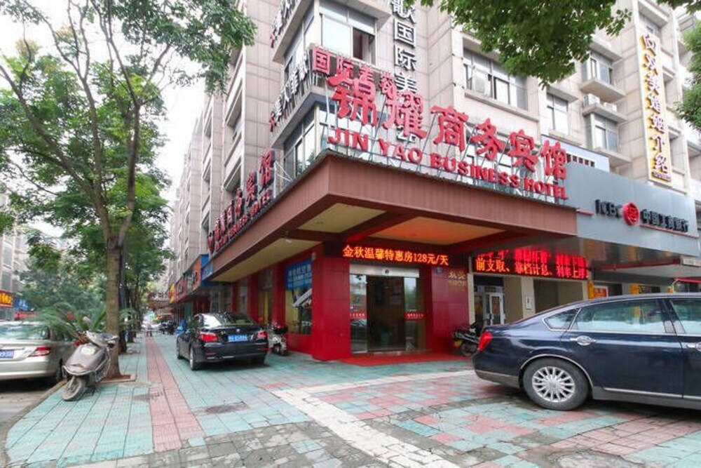 Иу: Yiwu Jinyao Hotel