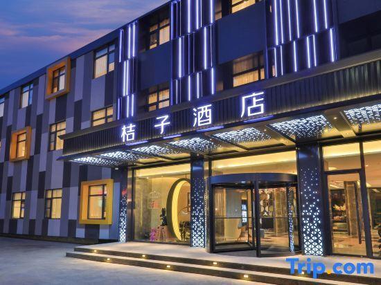Шанхай: Orange Hotel (Shanghai Jiaotong University, Jiangchuan Road Metro Station)