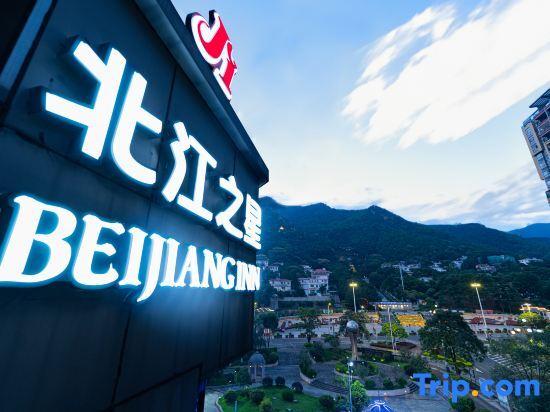 Цзиньюань: Jinjiang Inn Qingyuan Qingxin Avenue Mountain View