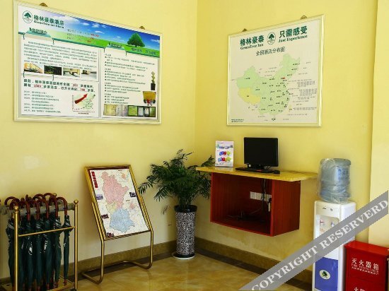 GreenTree Inn Jingdezhen Shuguang Road Antique Market Hotel — фото 3