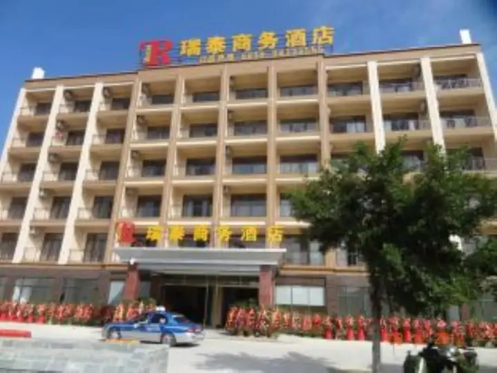 Санья: Ruitai Business Hotel