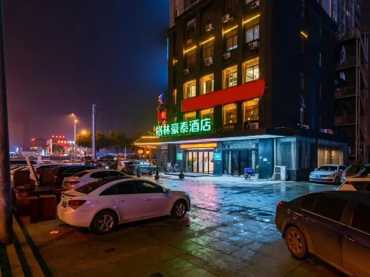 Хэфэй: GreenTree Inn Hefei Yakun Plaza Branch