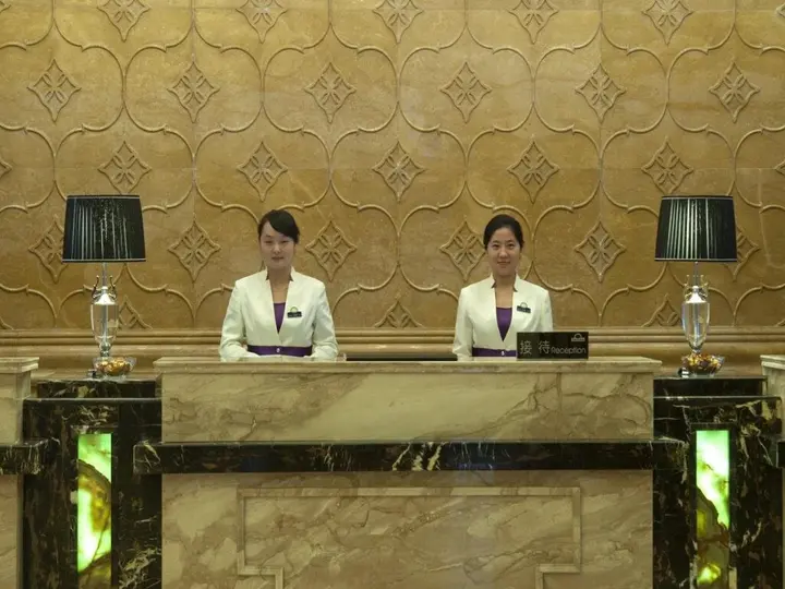 Уху: Days Inn Haosheng Wuhu