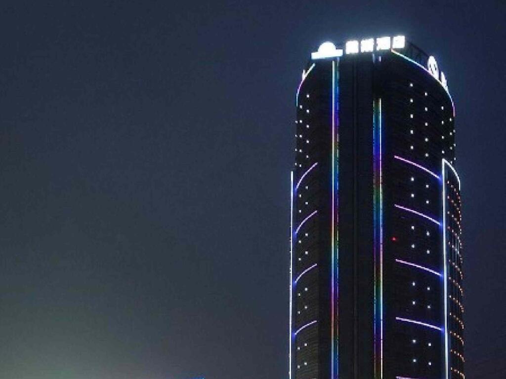 Уху: Days Inn Haosheng Wuhu