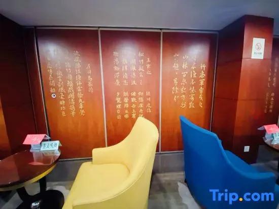 Шаоксинг: Shaoxing Yintai Hotel