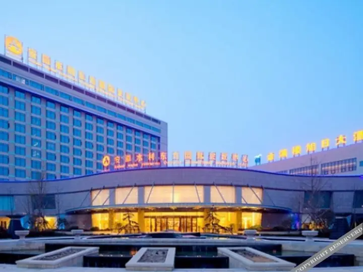 Хэфэй: Hefei Shuili Oriental International Conference Center Hotel