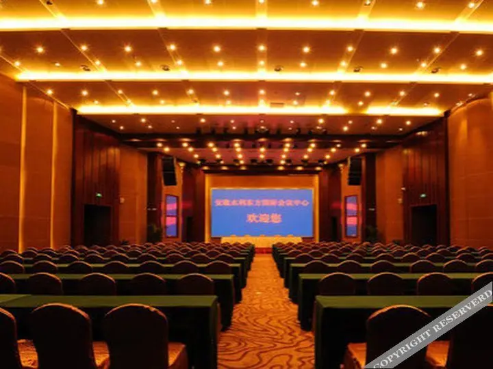 Хэфэй: Hefei Shuili Oriental International Conference Center Hotel