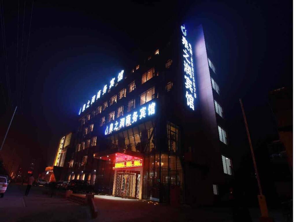 Цзинань: Jinan Quan Zhi Run Hotel