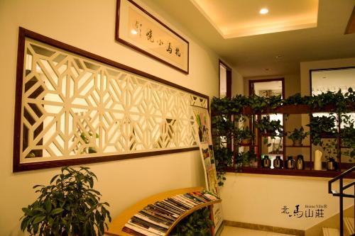 Далянь: Dalian Bei Ma Village