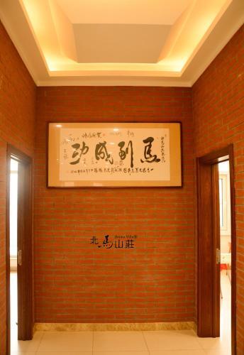 Далянь: Dalian Bei Ma Village