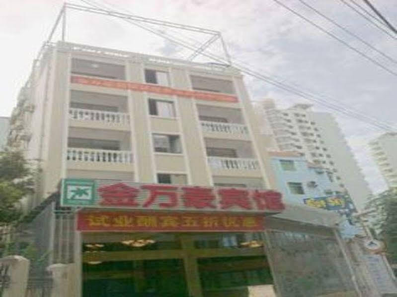 Санья: Jin Wan Hao Hostel