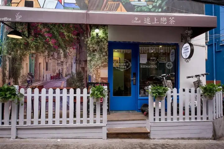 Сямынь: Little Conch Inn